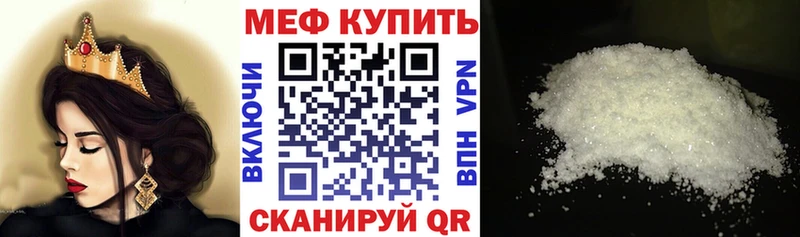 Названия наркотиков Яблоновский КОКАИН  А ПВП  АМФЕТАМИН  OMG ссылка  Метамфетамин  Канабис  Гашиш 