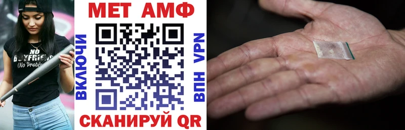 Амфетамин Premium  магазин    Яблоновский 