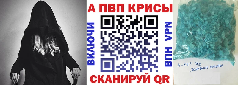 APVP крисы CK  Яблоновский 