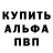 КЕТАМИН VHQ akamasss