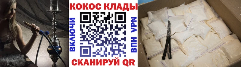 Кокаин FishScale Яблоновский