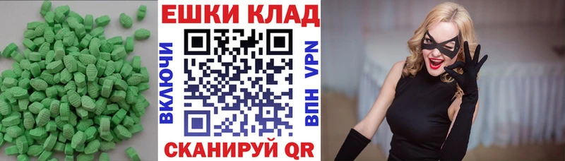 Ecstasy диски  мега маркетплейс  Яблоновский  хочу  