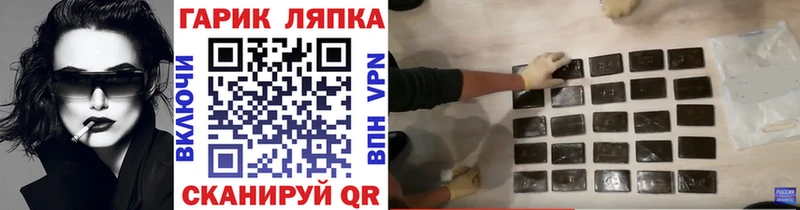 Гашиш AMNESIA HAZE  Яблоновский 