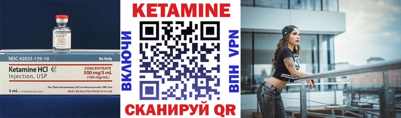 kraken   Яблоновский  КЕТАМИН VHQ 