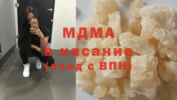 мяу мяу кристалл Абаза