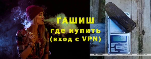 мяу мяу кристалл Абаза