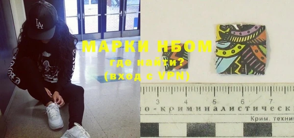 мяу мяу кристалл Абаза