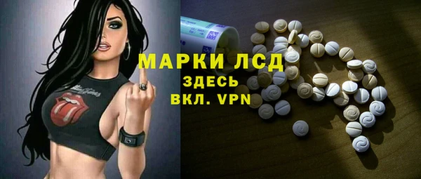 MESCALINE Липки