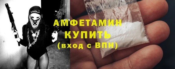 скорость Абинск