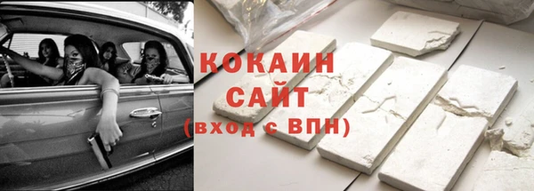 марки nbome Абдулино