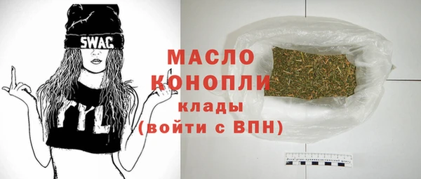 мяу мяу кристалл Абаза