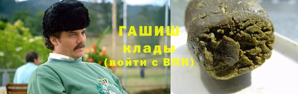 мяу мяу кристалл Абаза