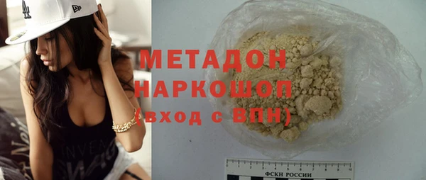 марки nbome Абдулино