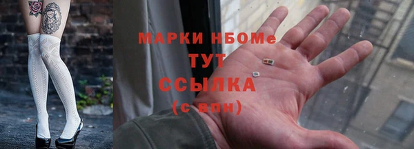 скорость Абинск