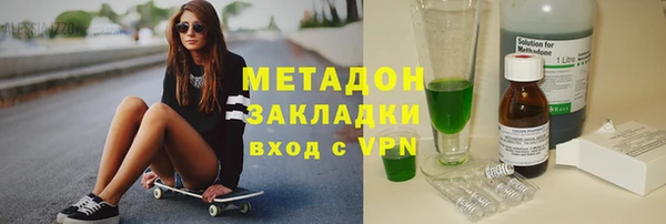 скорость Абинск