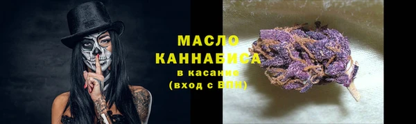 мяу мяу кристалл Абаза