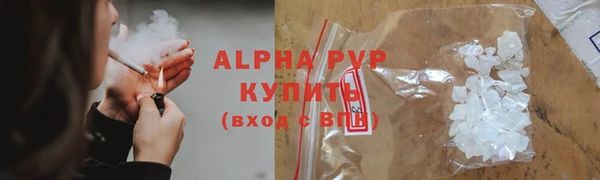 скорость Абинск