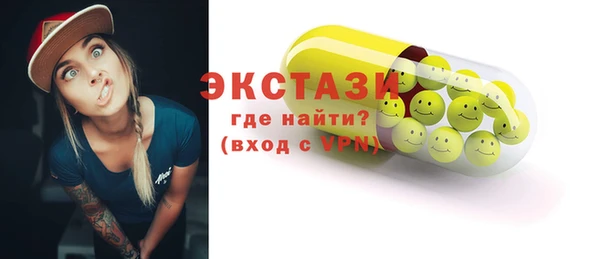 марки nbome Абдулино