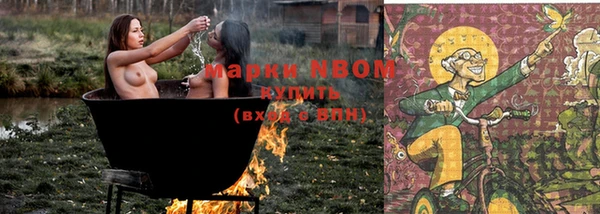 марки nbome Абдулино