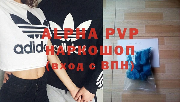 скорость Абинск