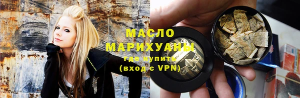 марки nbome Абдулино
