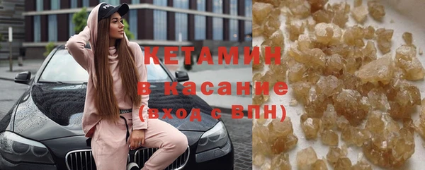 мяу мяу кристалл Абаза