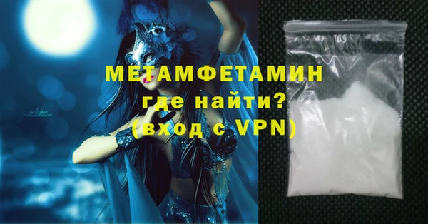 марки nbome Абдулино