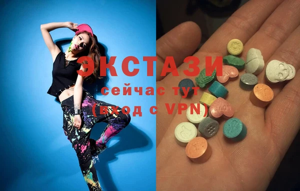 мяу мяу кристалл Абаза