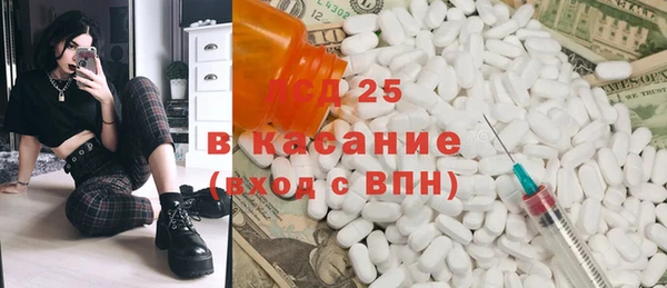 марки nbome Абдулино