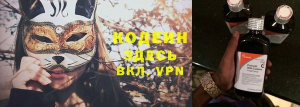 марки nbome Абдулино