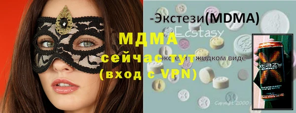 марки nbome Абдулино