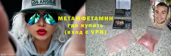 мяу мяу кристалл Абаза