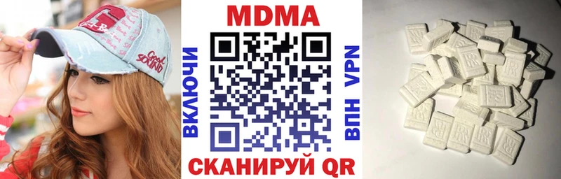 мориарти телеграм  Яблоновский  MDMA crystal 