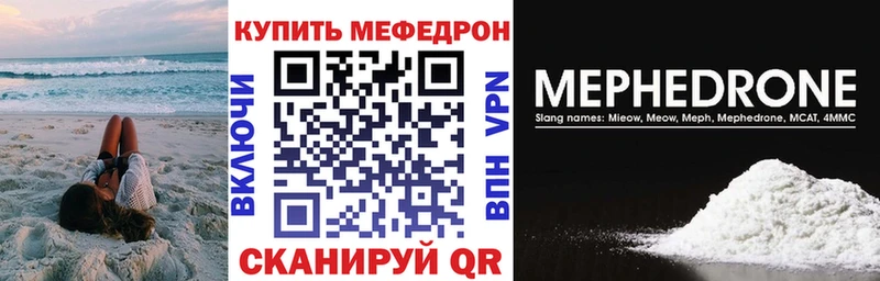наркота  Яблоновский  Меф mephedrone 