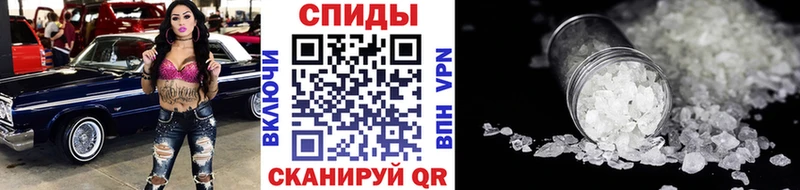 закладка Яблоновский Первитин винт
