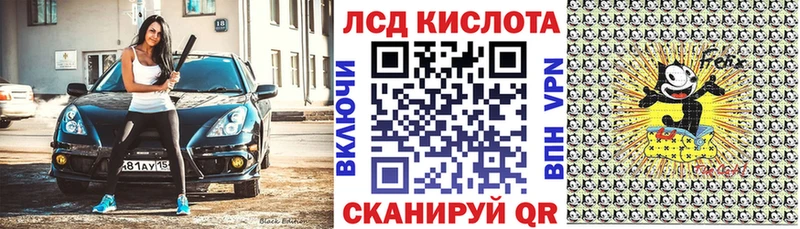 блэк спрут ссылки  Яблоновский  Наркотические марки 1500мкг 