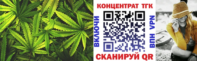 Дистиллят ТГК жижа  KRAKEN ссылки  Яблоновский 